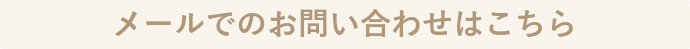 修復した家具